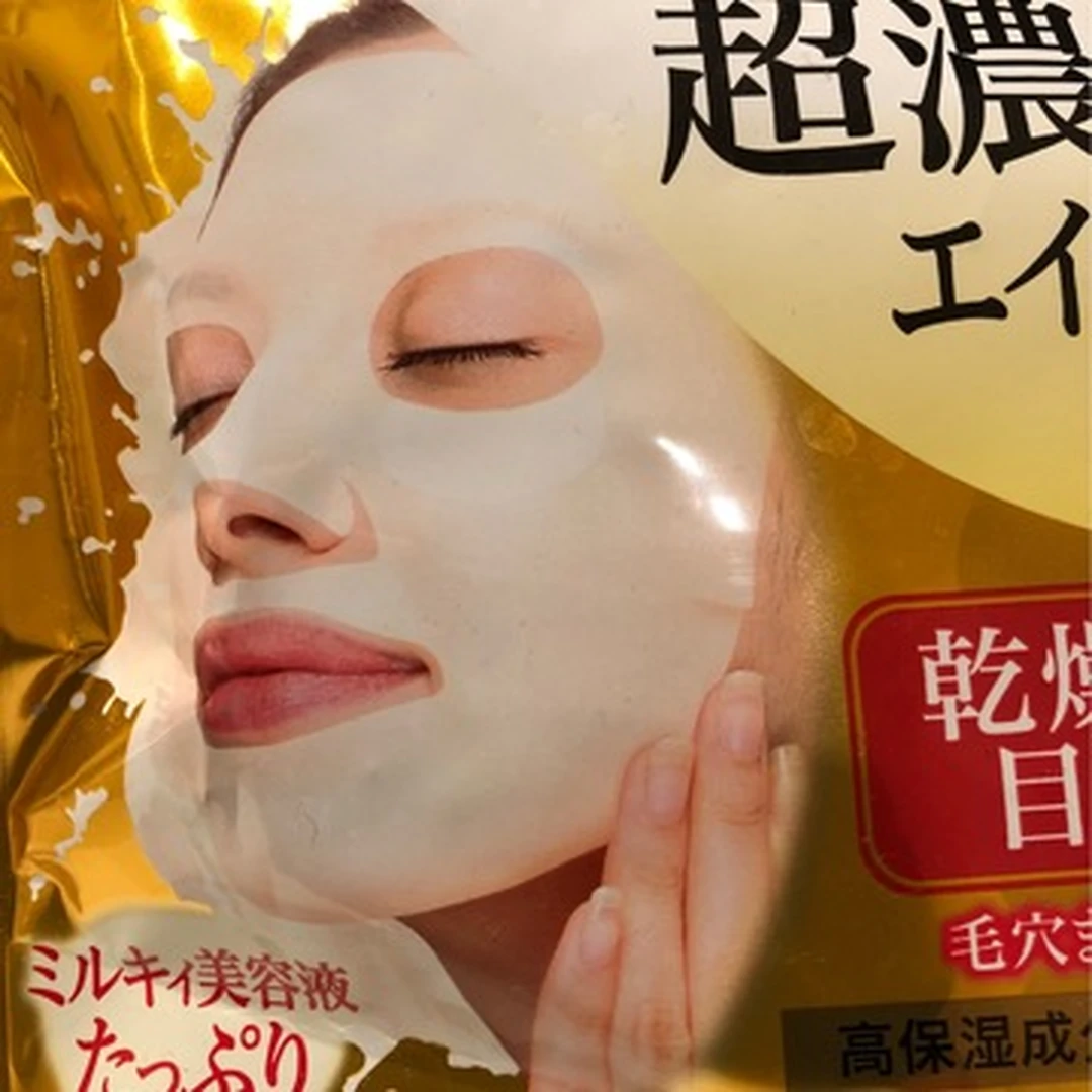 【美容液マスク】1枚約20円のコスパマスクで乾燥を乗り切ろう！(*´-`)