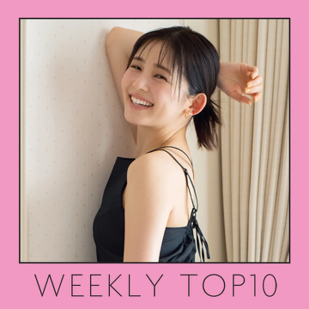 先週の人気記事ランキング｜WEEKLY TOP10【4月2日〜4月8日】