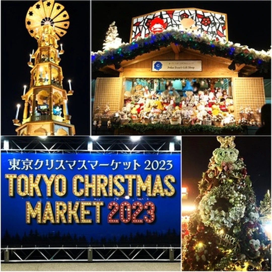 【日本最大級】本場仕立てのクリスマスマーケットでホリデー気分！