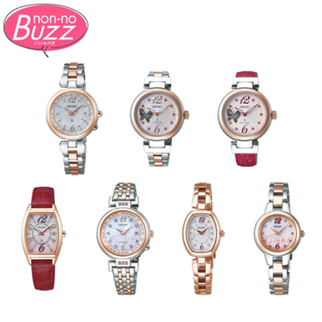 新生活に必要なのは、大人可愛い腕時計♡ セイコーの桜モデル10種類が限定で登場！