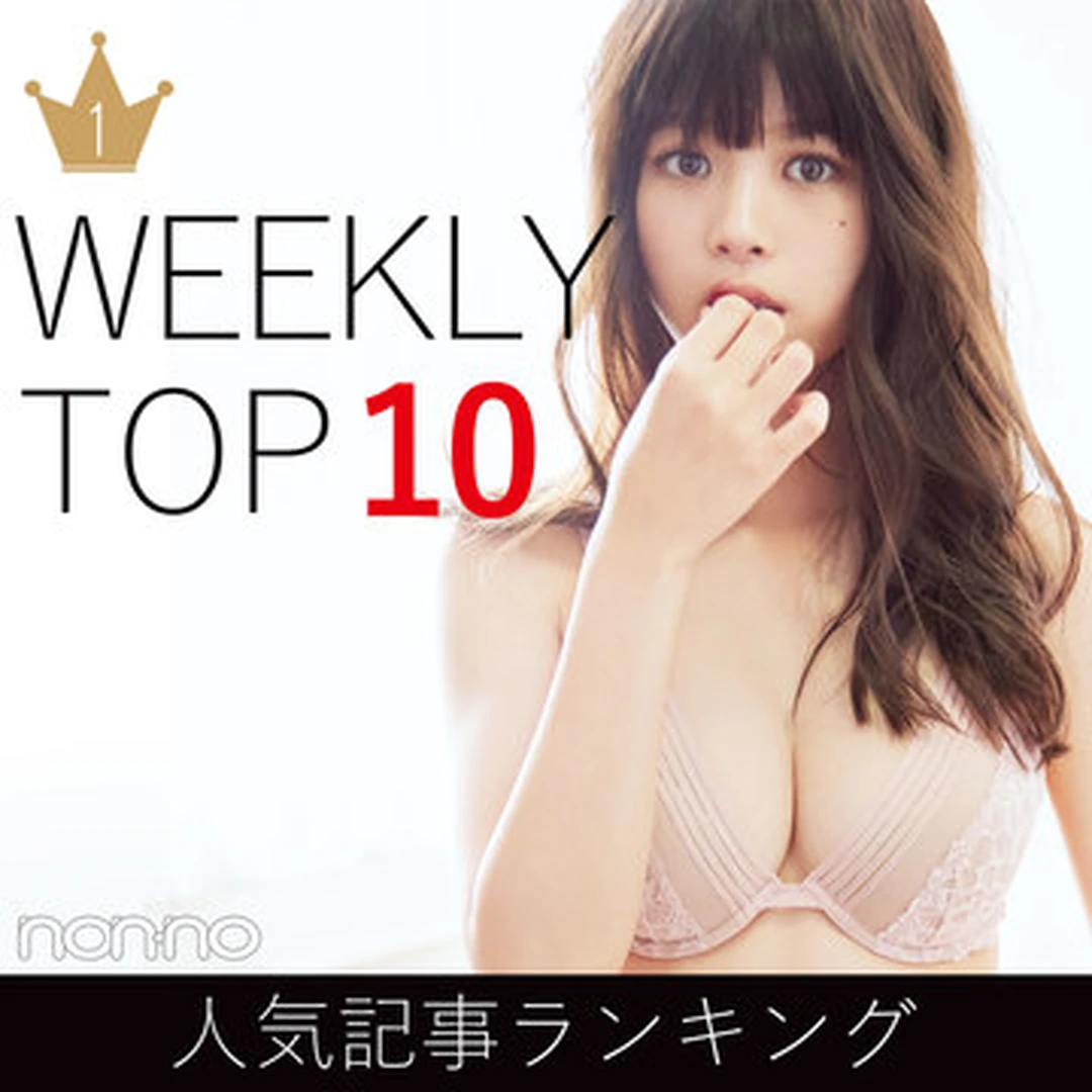 先週の人気記事ランキング｜WEEKLY TOP 10【12月16日～12月22日】