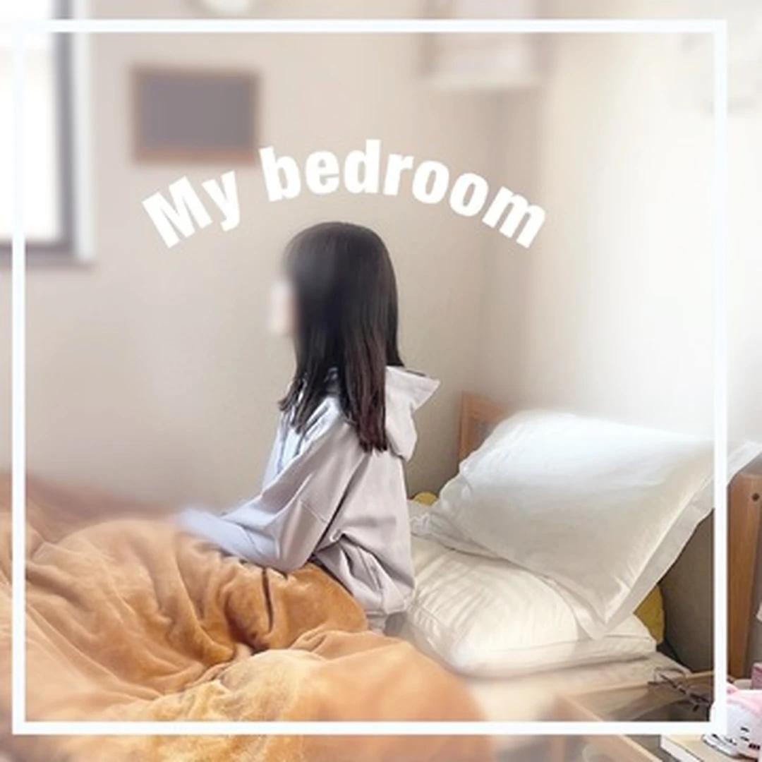【my room】ベッドから動かない最高のマイルーム