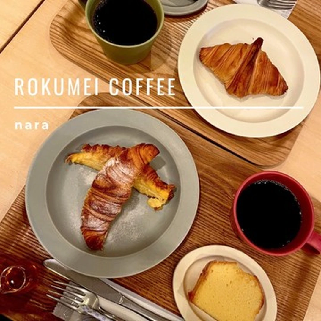 【奈良カフェ】珈琲好きはチェック！自家焙煎スペシャルティコーヒー専門店
