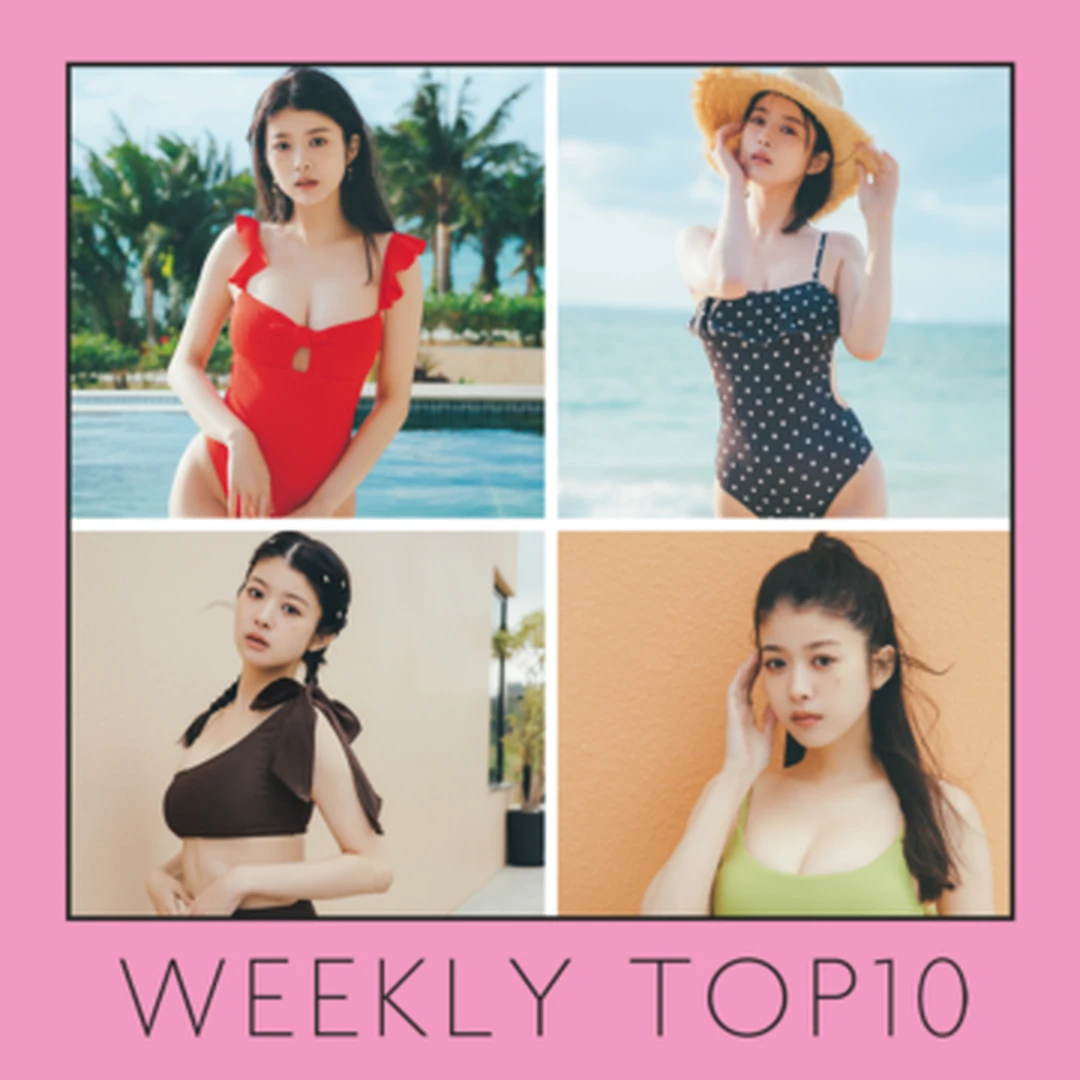 先週の人気記事ランキング｜WEEKLY TOP10【5月29日〜6月4日】