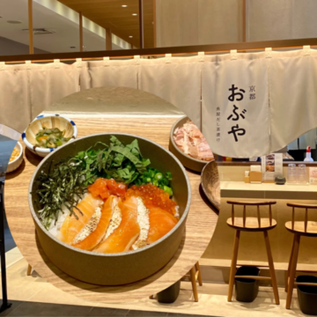 【駅直結】京都駅でご飯を食べるなら！京だし茶漬け専門店「京都おぶや」