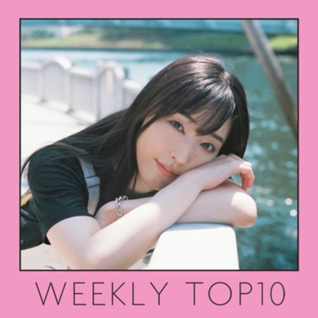 先週の人気記事ランキング｜WEEKLY TOP10【8月28日〜9月3日】