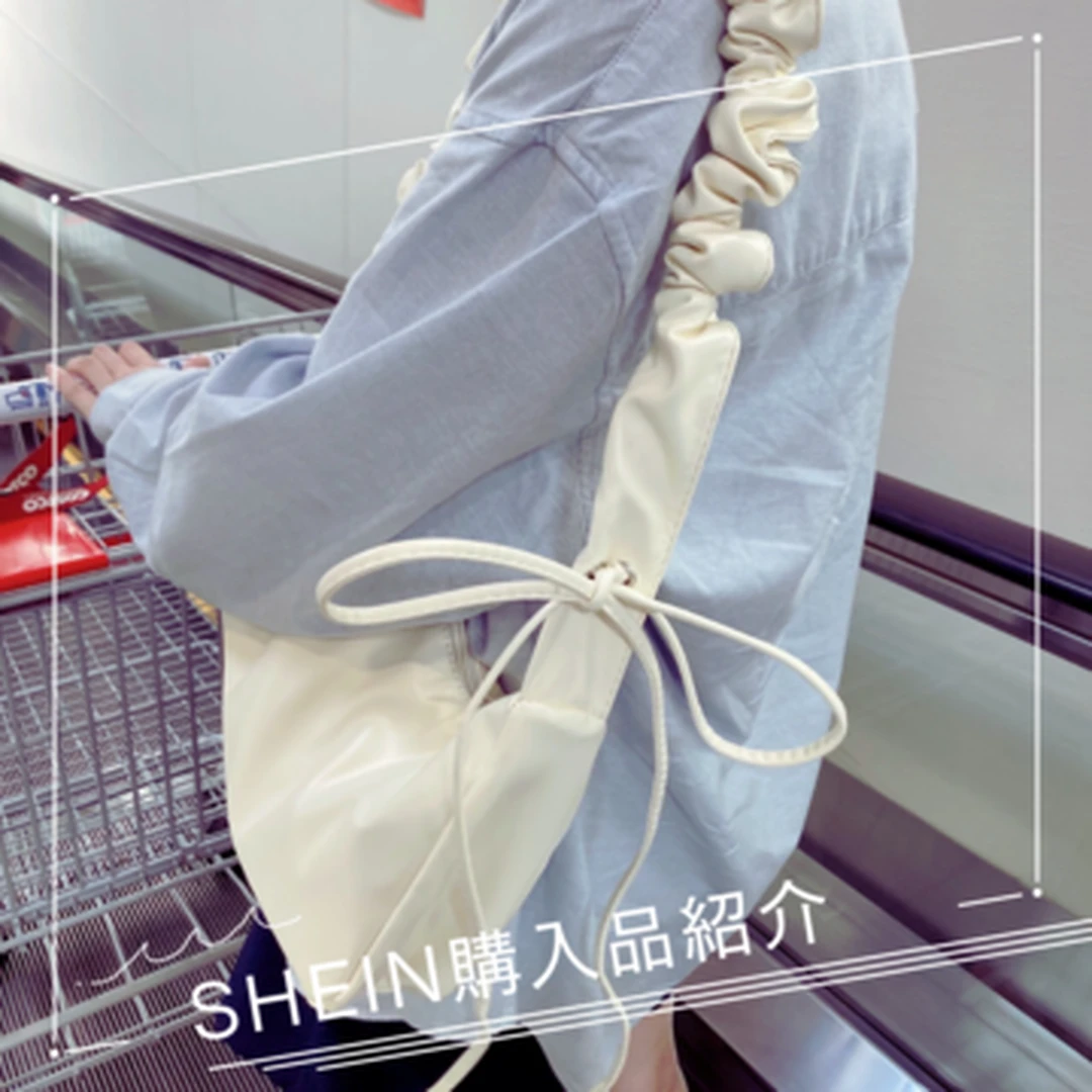 【SHEIN購入品】バッグやアクセサリーの当たり商品をご紹介！