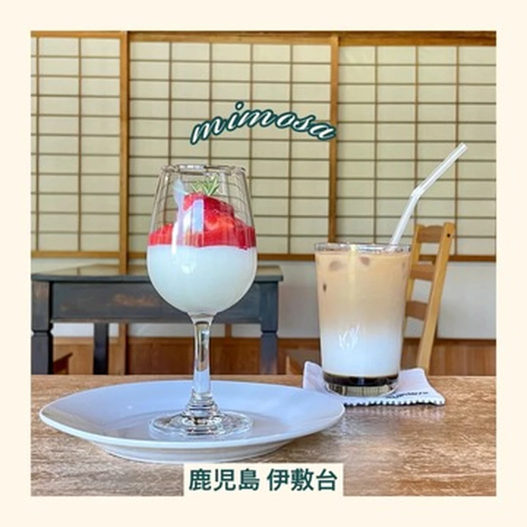 【鹿児島】ほっと一息… 古民家カフェ「mimosa」