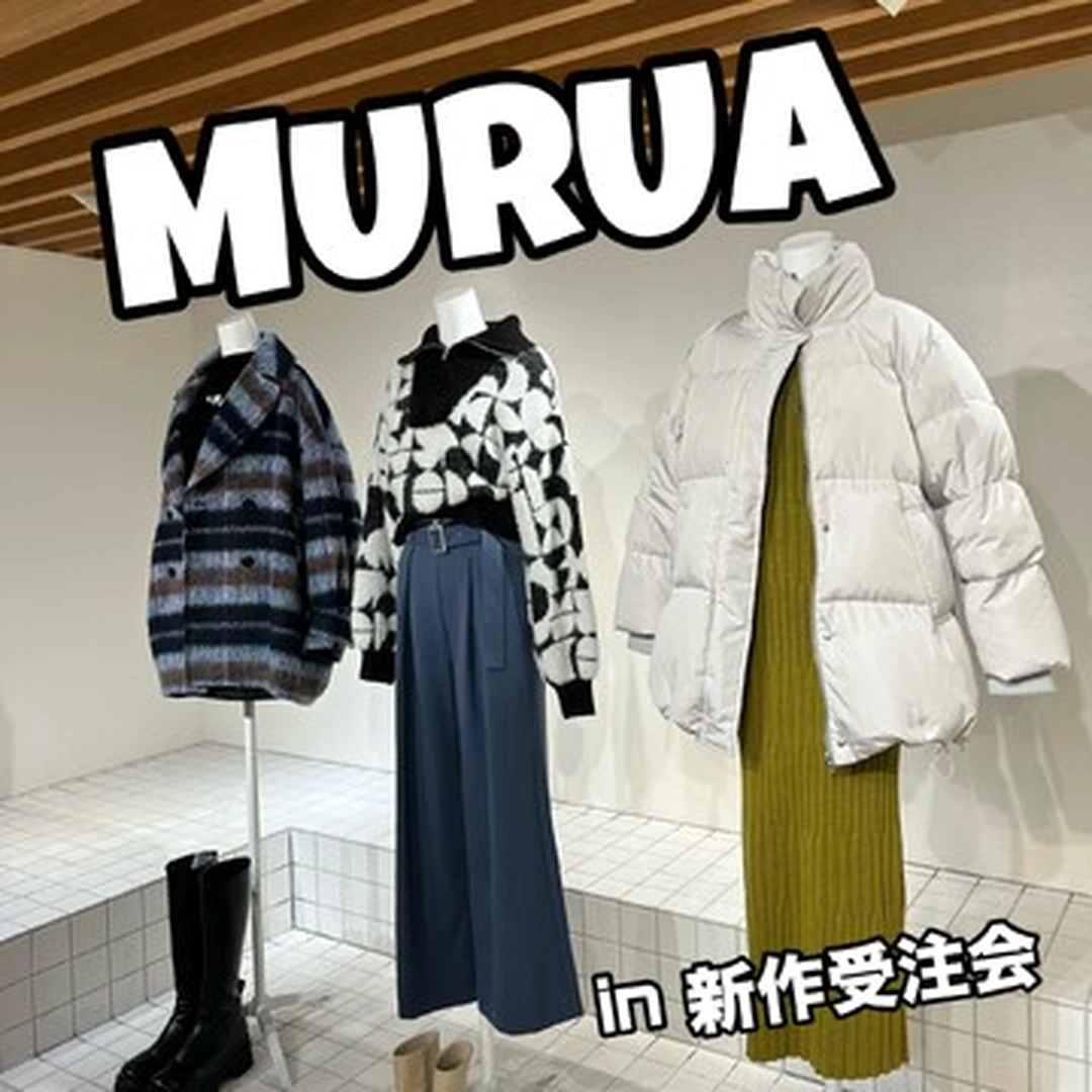 【超超新作】MURUAの新作受注会にお邪魔しました！！
