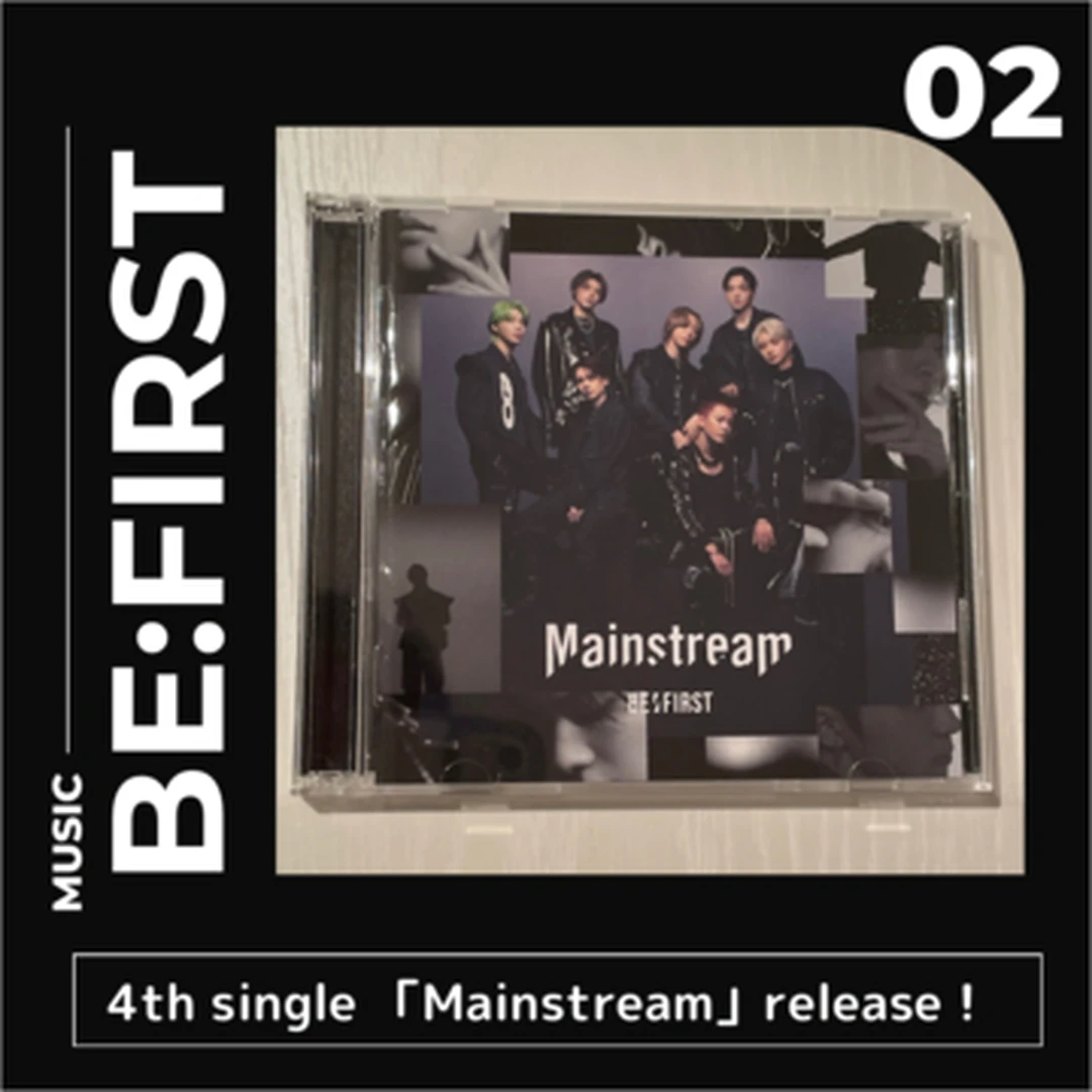 【BE:FIRST】4th single「Mainstream」リリース！大学生BESTYがBE:FIRSTを語るvol.2