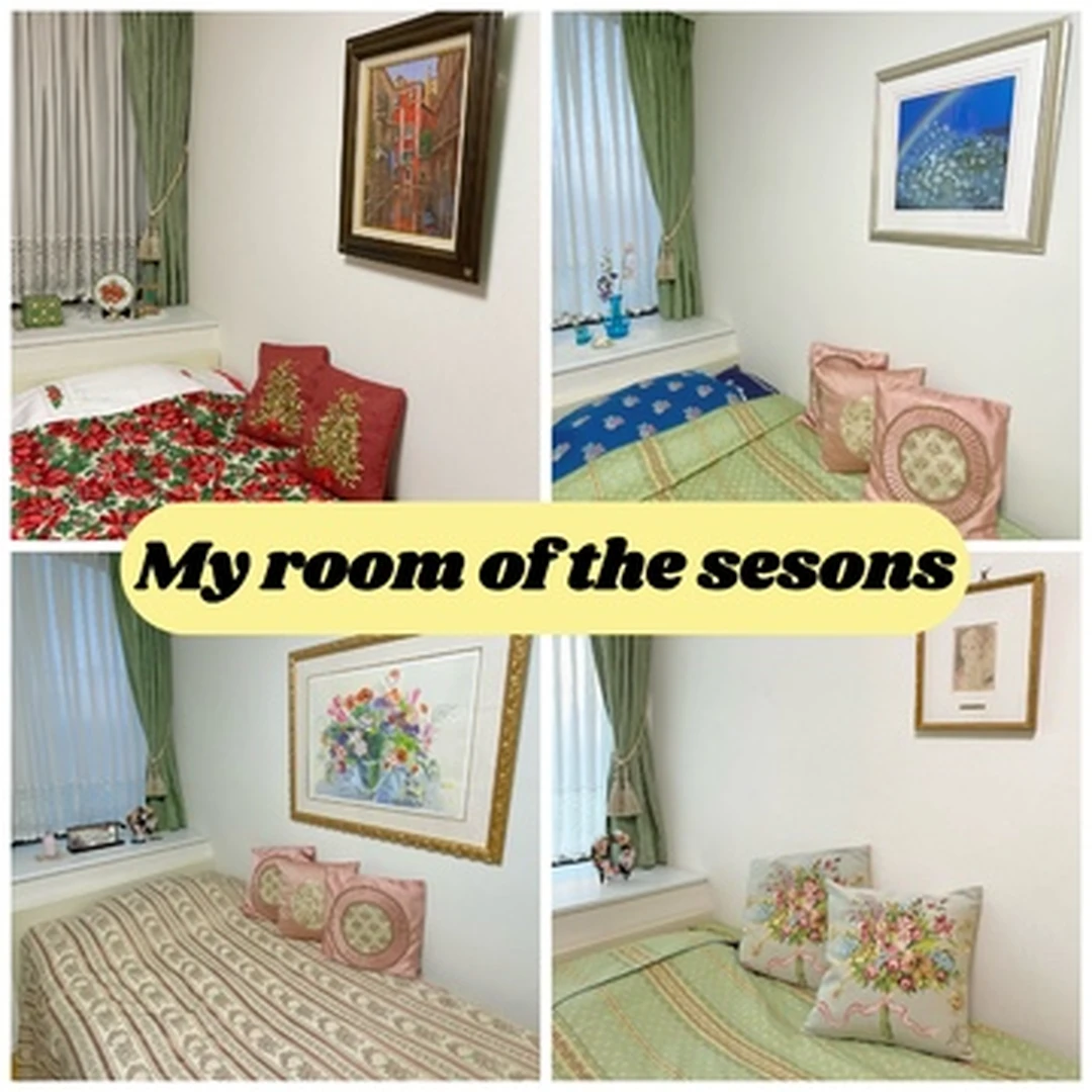 【My room of the seasons】季節ごとに絵画や寝具を変えて楽しむ私の部屋づくり
