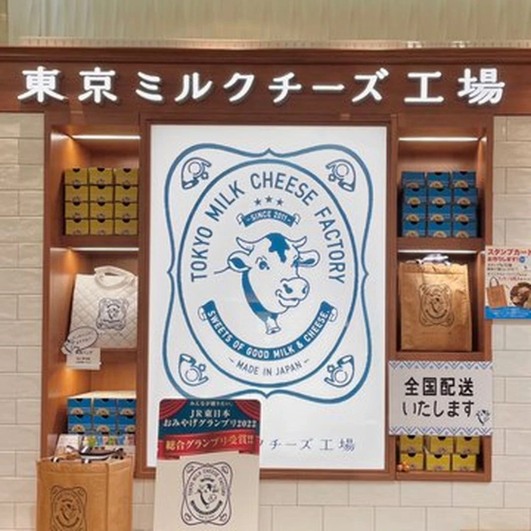 【羽田空港】チーズ好き必見！空港スイーツ