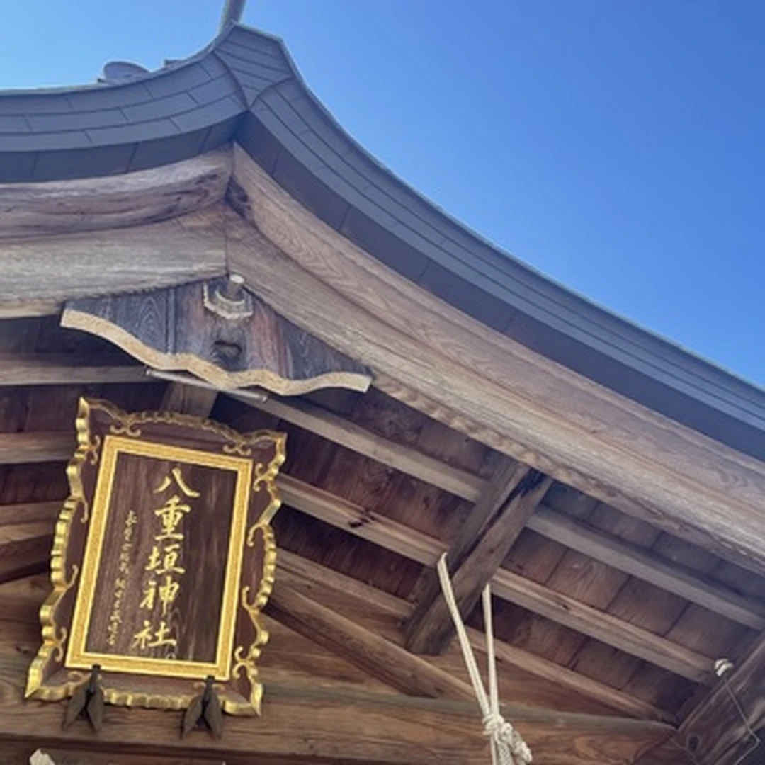 八重垣神社に行ってきました！