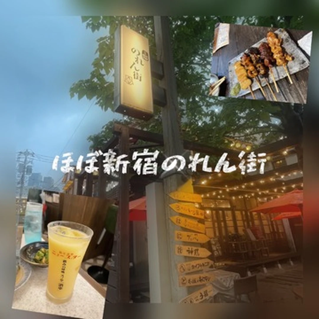 【ほぼ新宿のれん街】雰囲気も満足度も満点な”はしご飲み”するならココ！