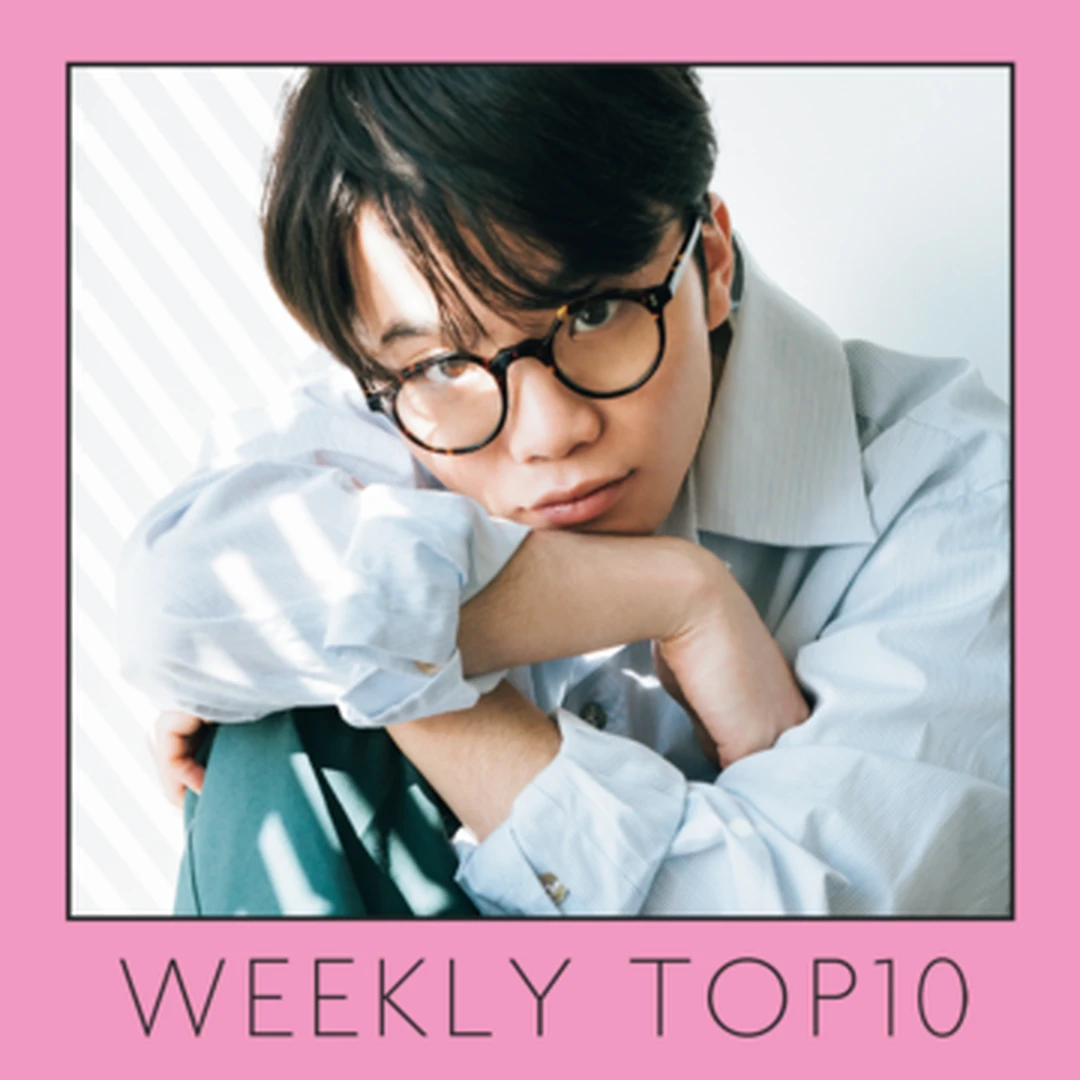 先週の人気記事ランキング｜WEEKLY TOP10【4月16日〜4月22日】