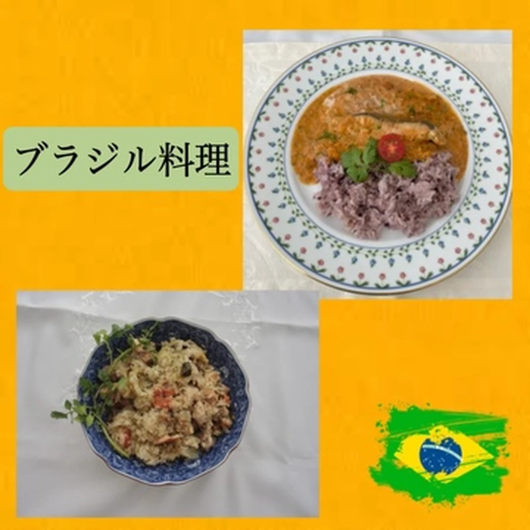 【食欲の秋】ブラジル出身の私がすすめるブラジル料理