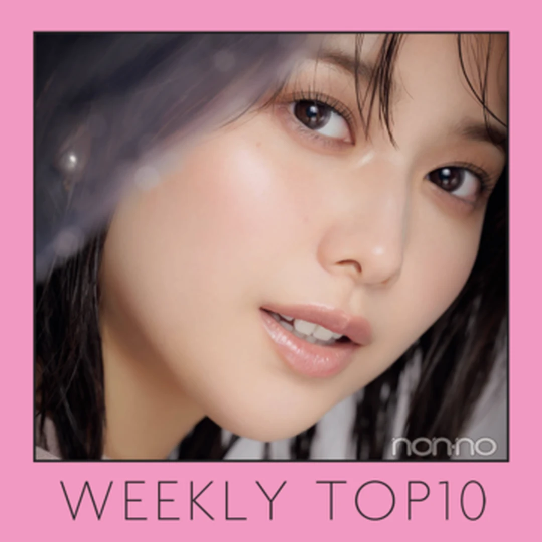 先週の人気記事ランキング｜WEEKLY TOP10【6月5日〜6月11日】
