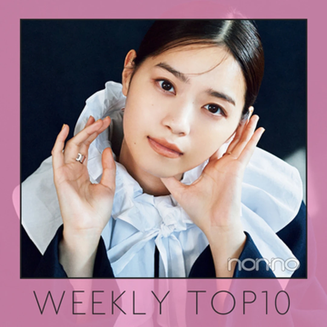 先週の人気記事ランキング｜WEEKLY TOP10【１月23日〜１月29日】