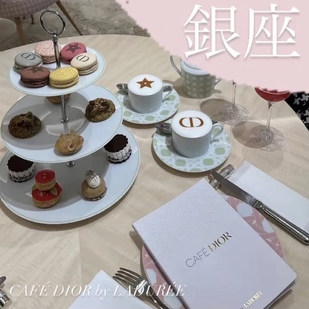 【銀座】Christian Diorのカフェへ行こう♡