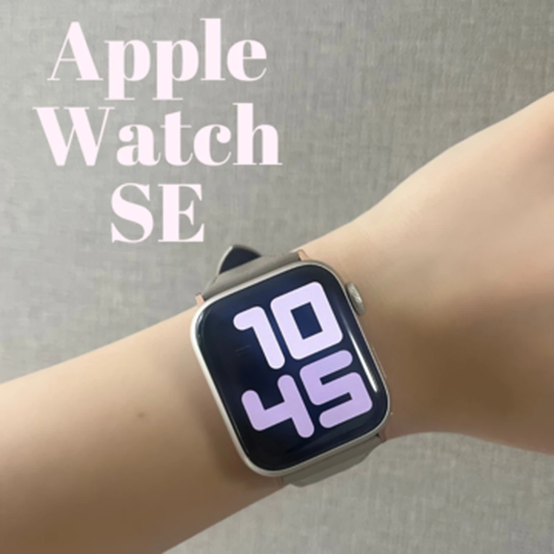 【本音レビュー】「Apple Watch」を1年使った現役大学生の正直な感想