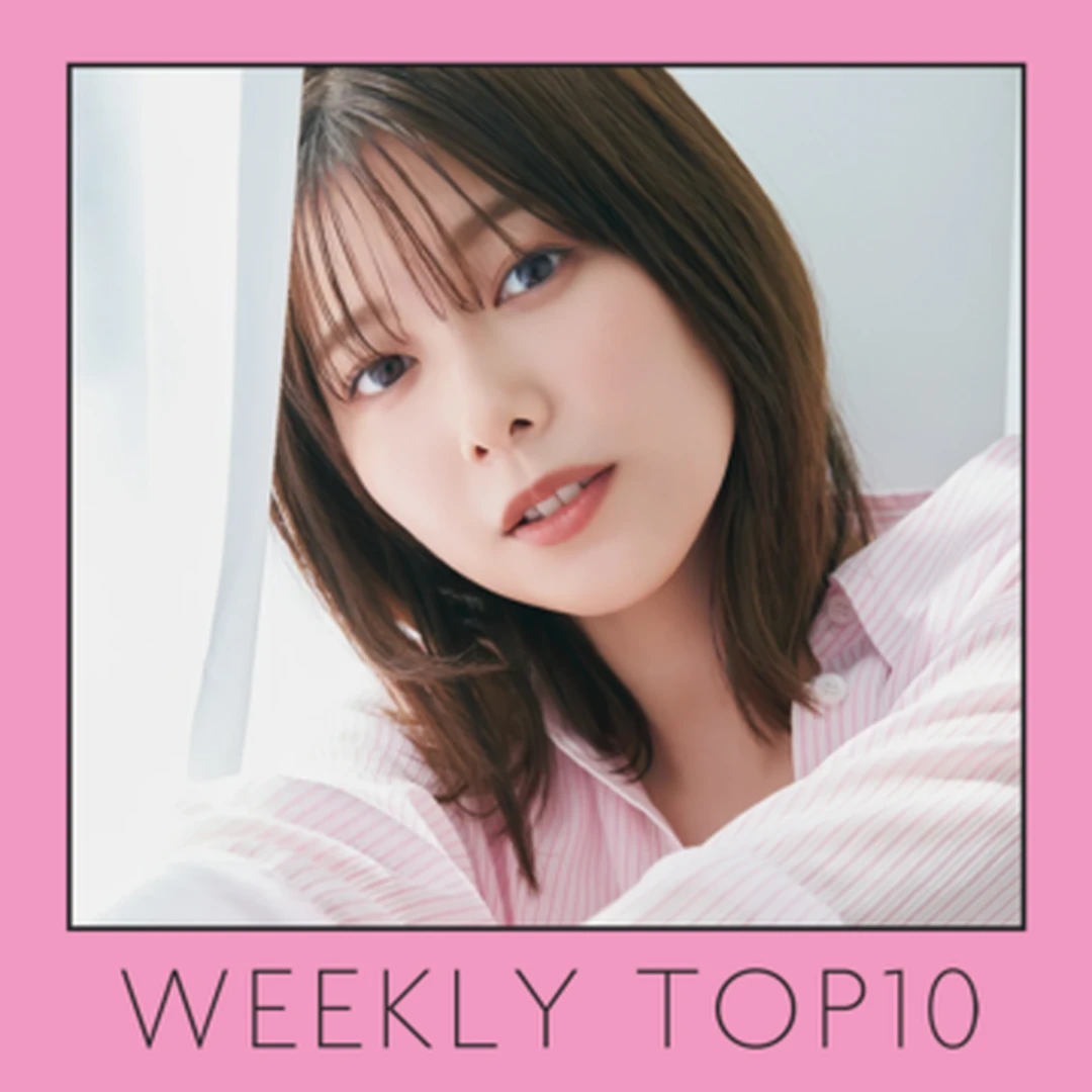 先週の人気記事ランキング｜WEEKLY TOP10【8月1日〜8月7日】