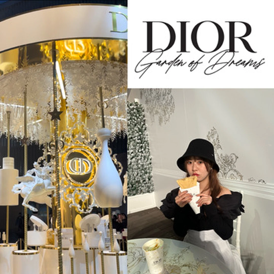 【今週の17日まで！！】Dior期間限定イベント「ガーデン オブ ドリームズ」